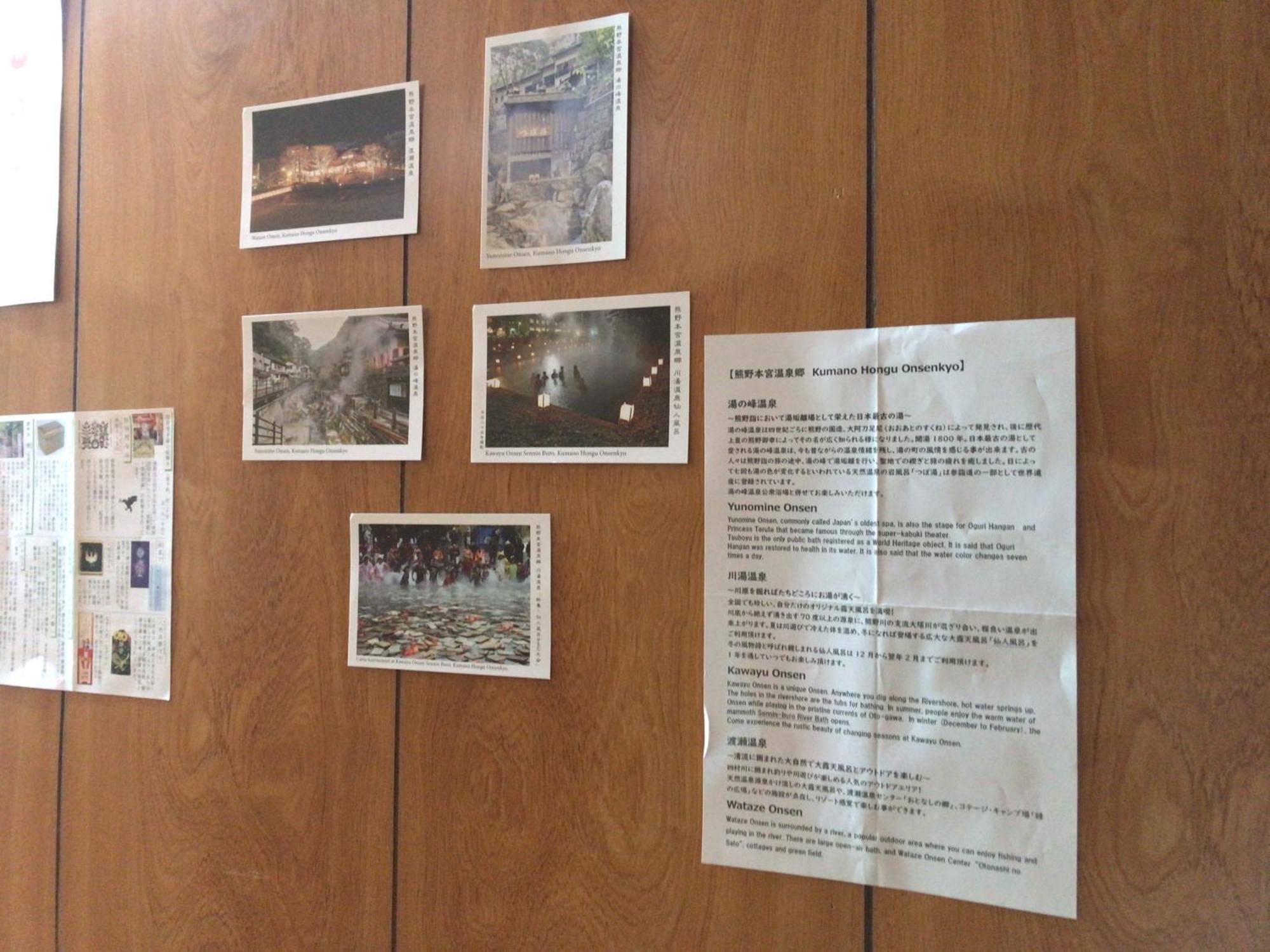 Tsukasa House English Ok Kumano Kodo Experienced Lodge Within Walking Distance From Station 無料駐車場あり Tanabe Exteriör bild